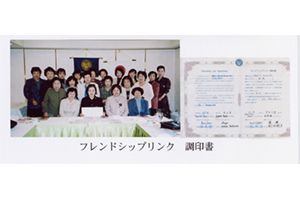 活動報告写真
